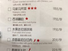 菜单-大牌大·传统杭帮菜(湖滨店)