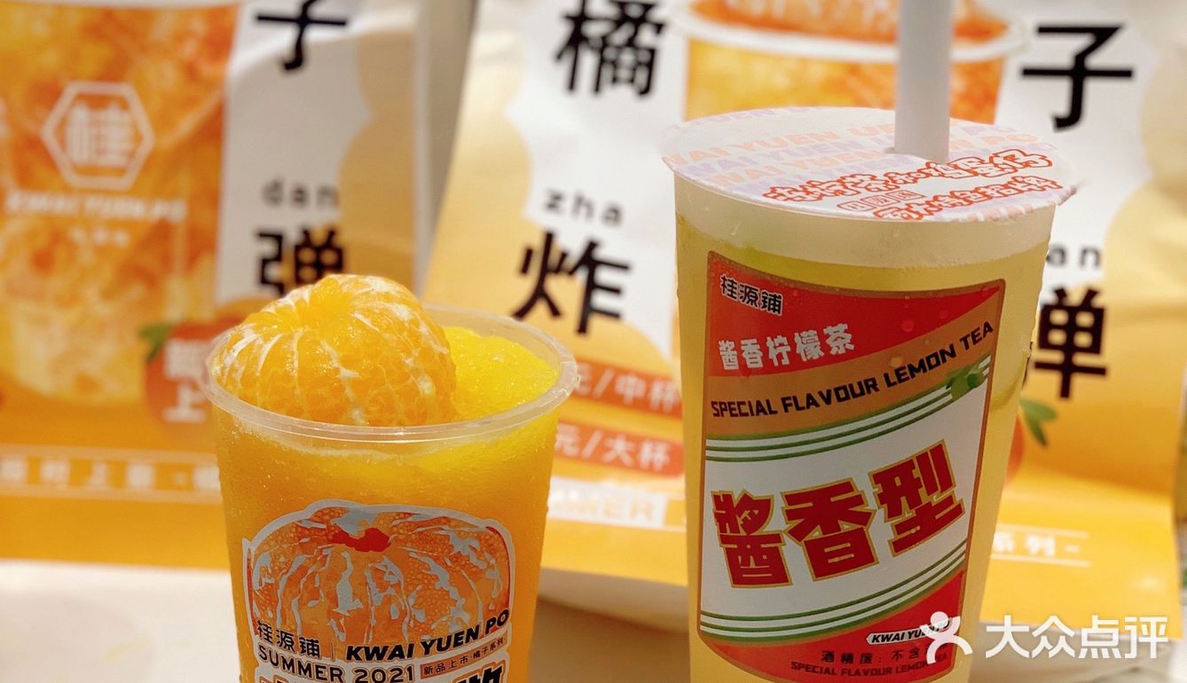 桂圆铺又出新品~赞[强]