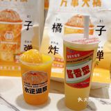 桂圆铺又出新品~赞[强]