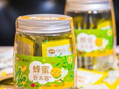 -艾薯夫妇Aysh(福田星河COCOPark店)