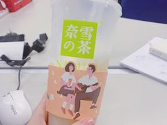 -奈雪的茶(新天地广场PRO店)