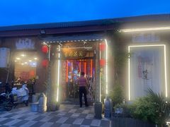 -梁溪河畔·吉府花园(南长街南下塘店)