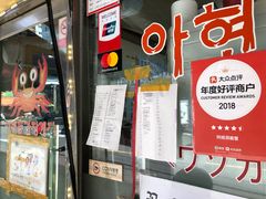 -阿岘洞酱蟹