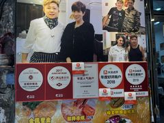 -凤城礼记鱼翅海鲜酒家(新马路总店)