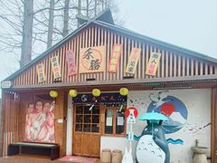 -云间粮仓