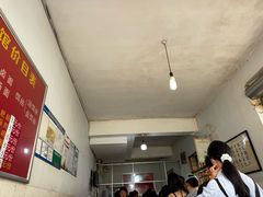 -丁记面馆(凤凰店)