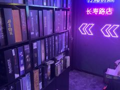 -剧狐剧本杀(徐汇1号店)
