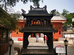 -北京佛教居士林