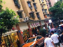 -大龙火锅(老店)