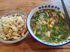 -清真马杰山牛肉汤馆