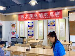 大堂-太原面食店(解放路店)