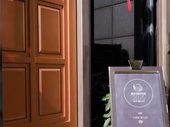 -许家菜(望江店)