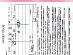 -DK45丹麦家居生活馆·依诺维绅(798店)