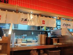 -寸屋拉面(凯德晶萃店)