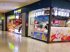 -蜜雪冰城(陆家嘴店)