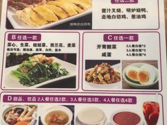 -正德顺順德雙皮奶(中信店)