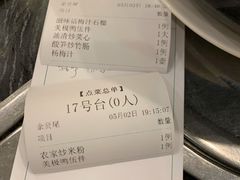-美极鲜食坊(宝安南路店)