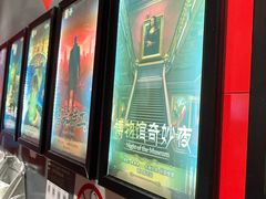 -Xcape异时刻密室逃脱魔法互动(瑞虹天地太阳宫店)