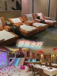 -希尔顿酒店·eforea spa水疗中心