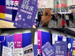 -金鹰购物中心(高新店)