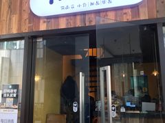 门面-六月南洋(时代天街店)