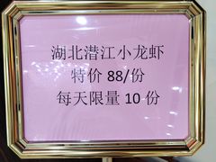 -湖北味道(湖北大厦店)