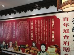 -老厨家(友谊路总店)