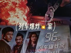 -英皇电影城(平安金融中心IMAX激光店)