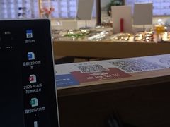 -天空之镜眼镜店蔡司依视路配镜授权零售店(望京颐堤港店)