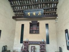 -韶山毛泽东同志故居