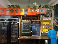 -懒人盐府人家(安贞店)