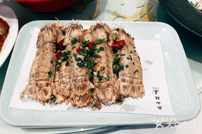 南山饭店(阳明古镇店)椒盐虾菇图片