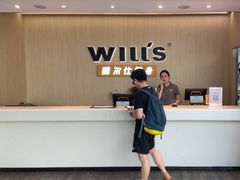 -威尔仕健身(虹桥南丰城店)