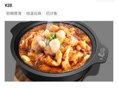 -爱辣屋咕噜鱼