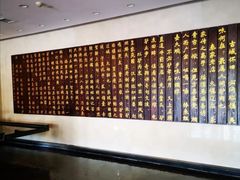 -秦三驴(云飞街店)