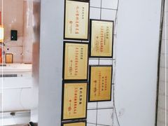 -易记皮肚面(明瓦廊店)