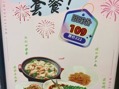 -知楚•精致湖北菜(武商MALL店)