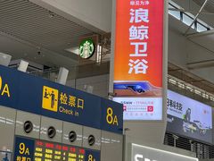 -星巴克(上海虹桥站2A检票口)