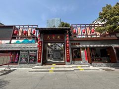 -老灶房-四川土菜(铁牛广场店)