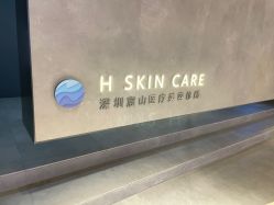 -宸山医美·变美艺术馆
