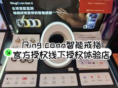 -鹰巢数码EAGLE’S NEST(燕莎店)