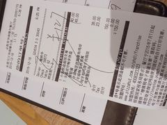 账单-必胜客(华南摩尔店)