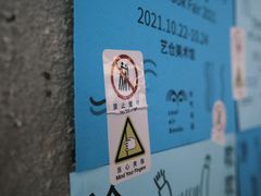 -艺仓美术馆