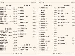 -萍豐小院·崇仁路鸭子煲