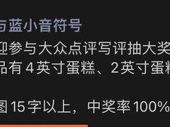 -山与蓝·轻糖鲜果蛋糕(勒泰店)