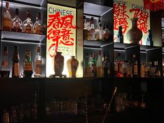 -ASPIRYNA酒吧水烟吧(太古里店)