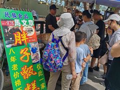 -马文章胖子甑糕(洒金桥店)