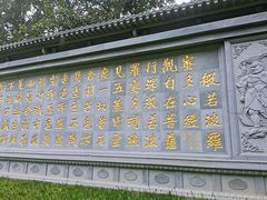 -西安市广仁寺