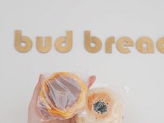 -慢熟面包店bud bread(孩儿巷店)