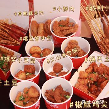 均5r一份！成都宝藏小吃给我当场封神！